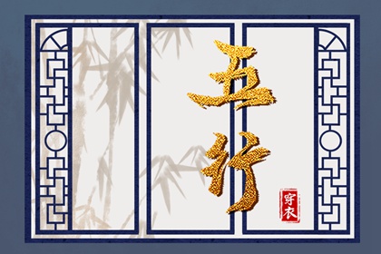 查四柱八字算命,子平生辰详批,名人四柱八字,生辰婚配详批,卦生辰八字算命,国际排盘