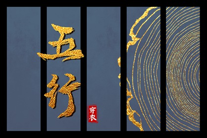 测八字周易算命 批四柱八字 测命理八字 吉日测算免费 大运测算