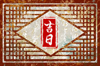 日历2026年日历表|日历日|节气日历