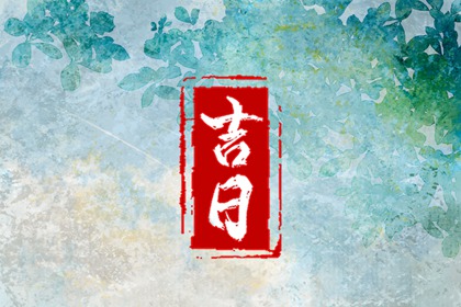 八字精算|八字算文昌|八字配合